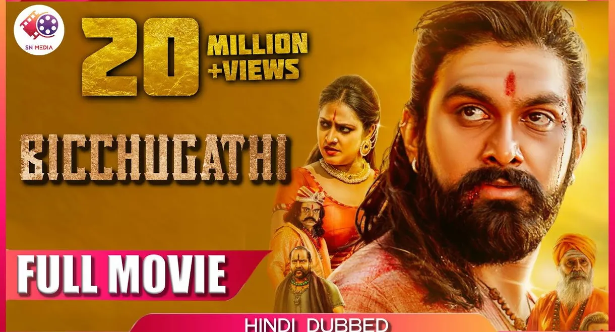 Bicchugatthi: Chapter 1