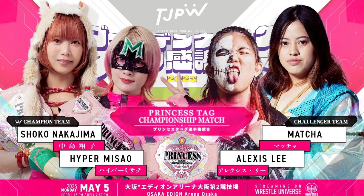 TJPW Golden Week Fan Appreciation Day ~ West