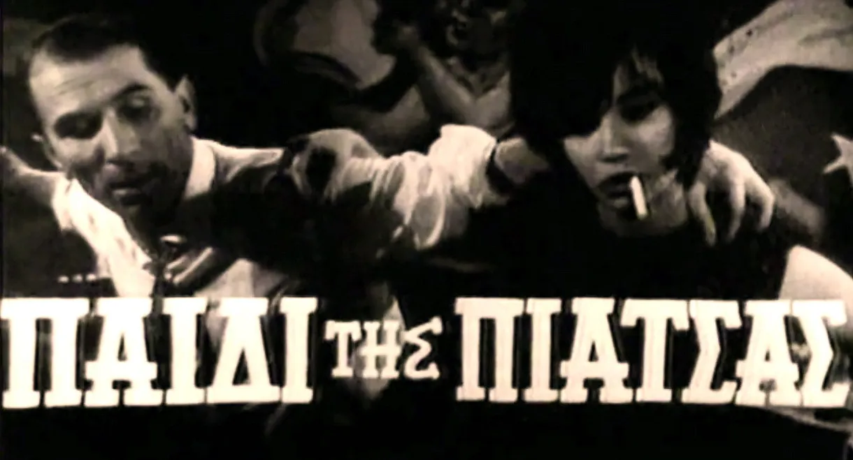 The child of the square