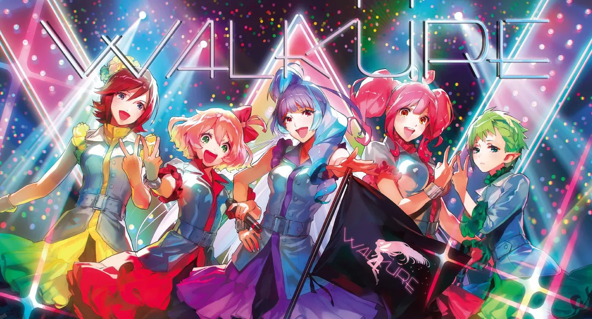 LIVE 2017 Walküre ga Tomaranai at Yokohama Arena