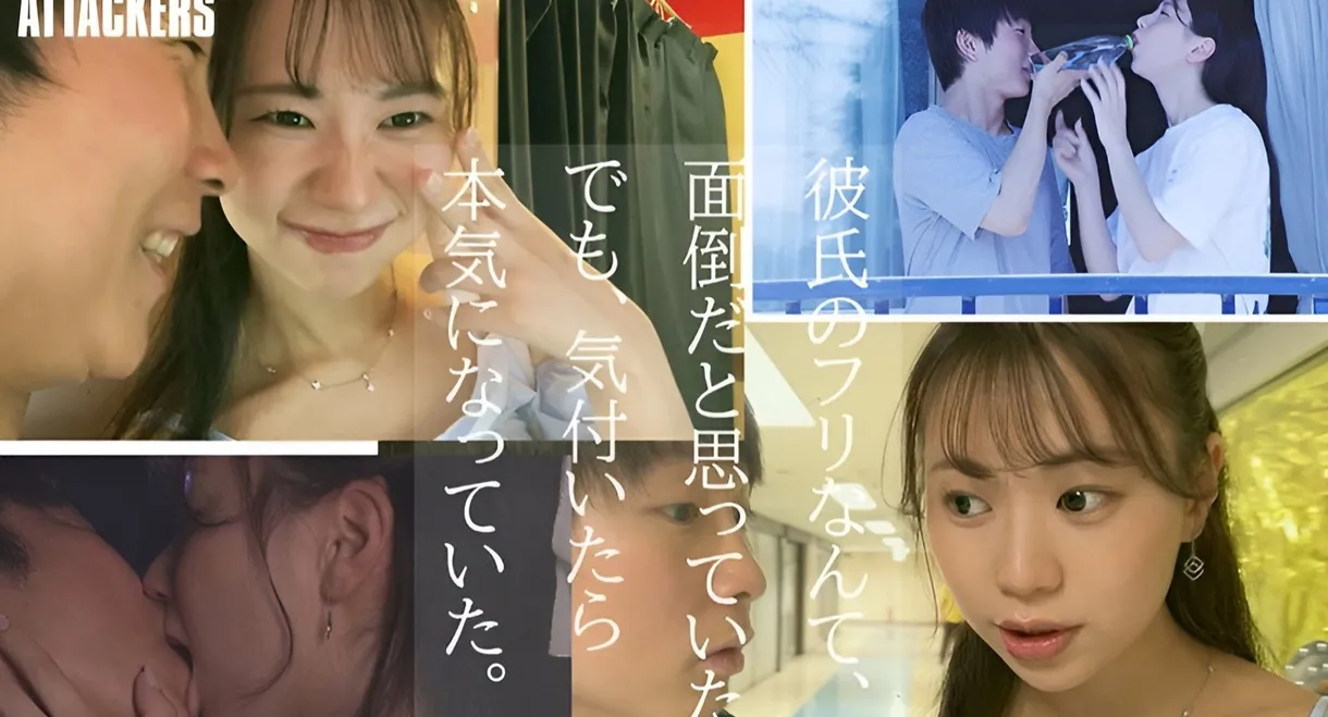 "Pretend to Be My Boyfriend?" Our Pseudo-romance That Spiraled into Sex More Intense Than a Real Lover's