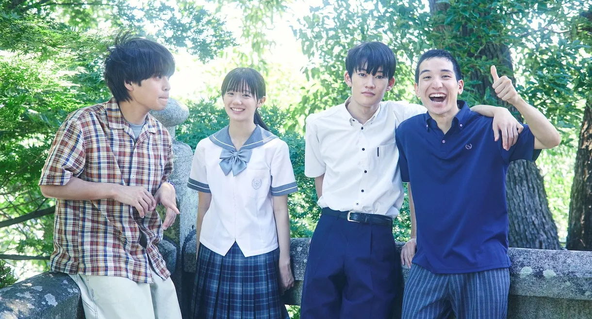 The Tales of Kurashiki