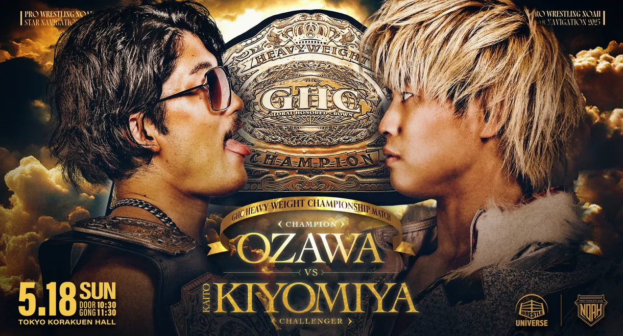 NOAH Star Navigation 2025 #2