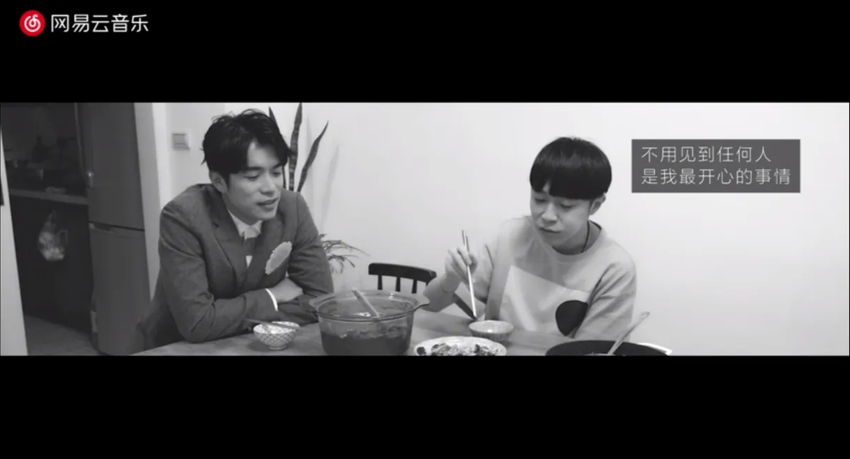 魚丁糸 Follow Me 线上演唱會