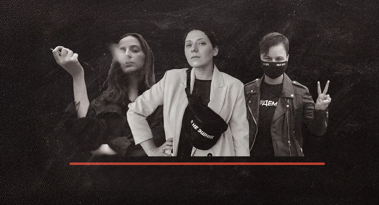 Fearless: The Women Fighting Putin