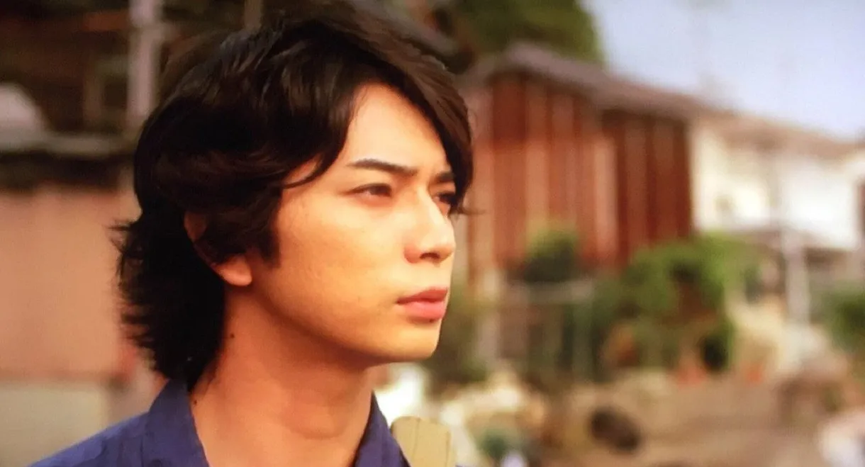 Song of the Beginning