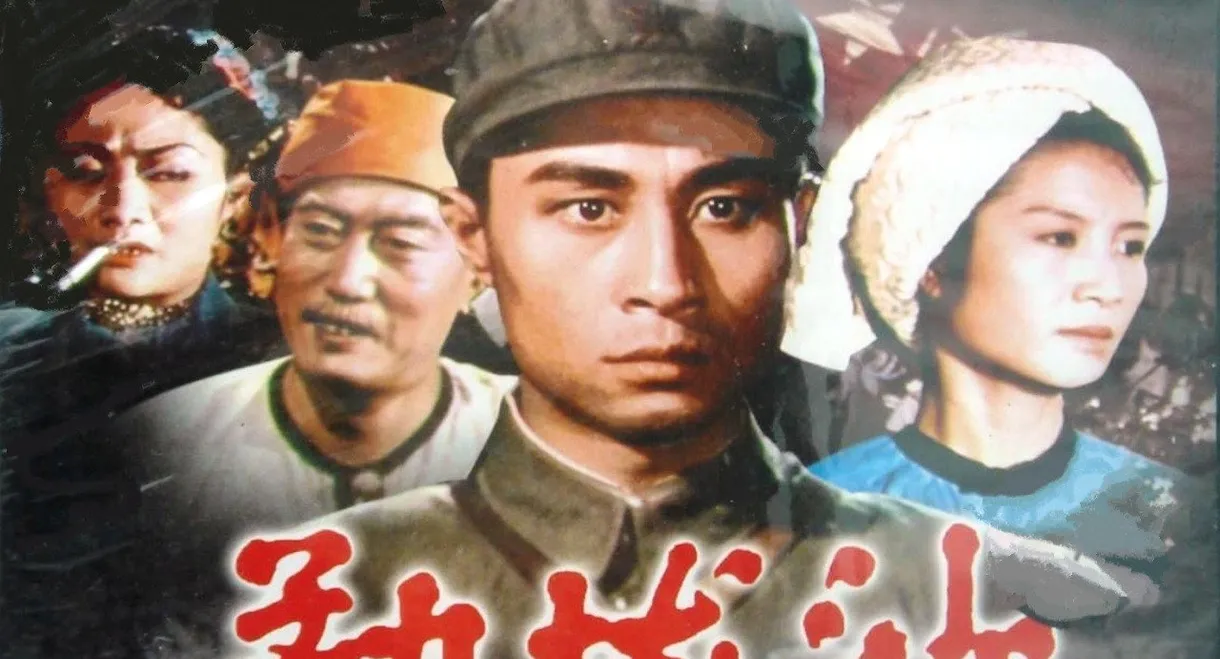 The Area of Menglongsha