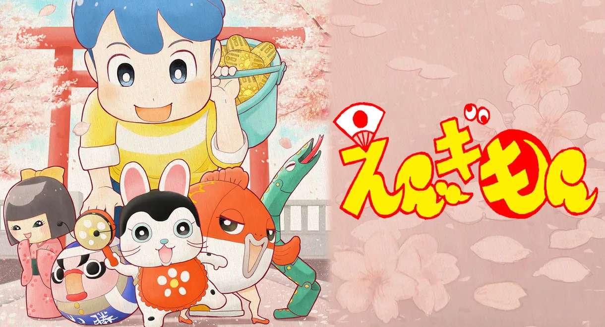 Engimon