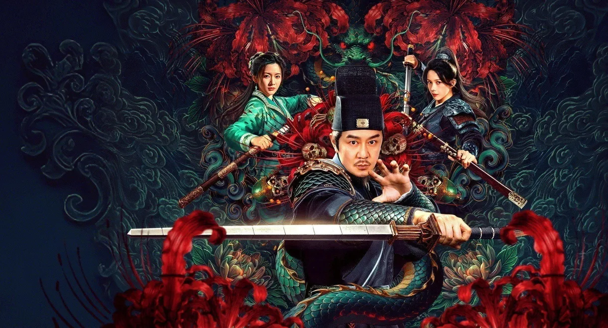 Di Renjie of Extraordinary Flowers On The Faramita