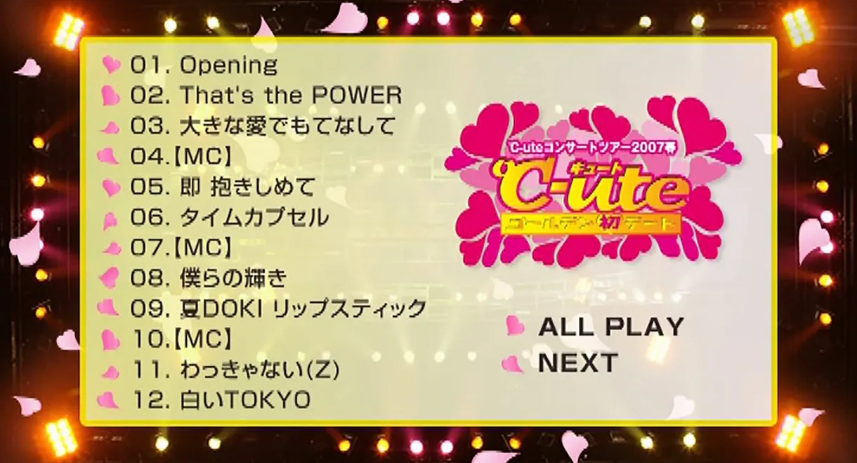 ℃-ute 2007 Spring ~Golden Hatsu Date~