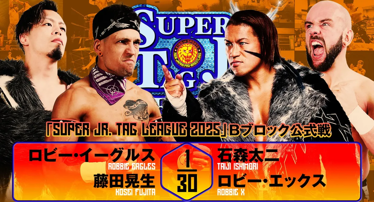 NJPW Super Junior Tag League 2025 - Day 8