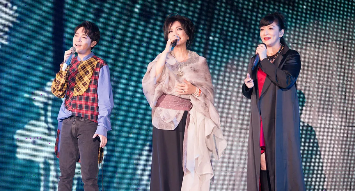 峰華齊唱 慈善演唱會