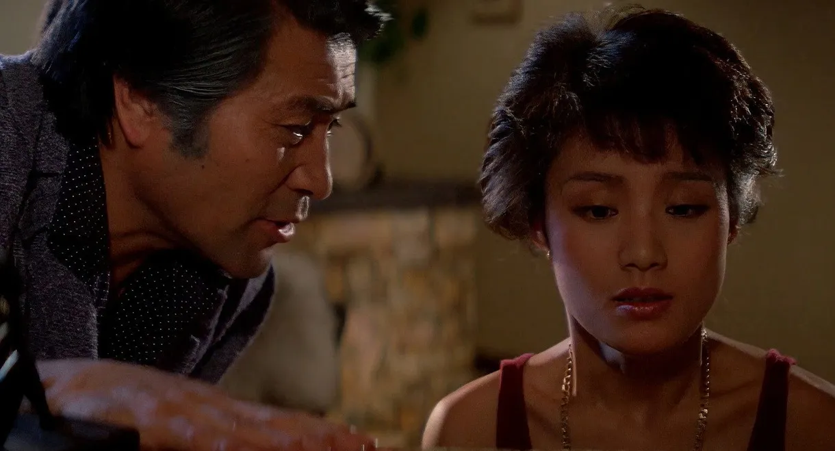 The Flower at the Equator