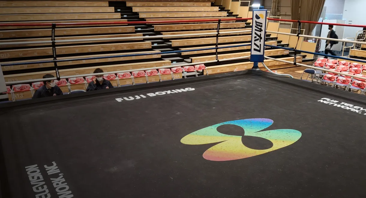 FUJI BOXING: Kawamitsu vs. Takami