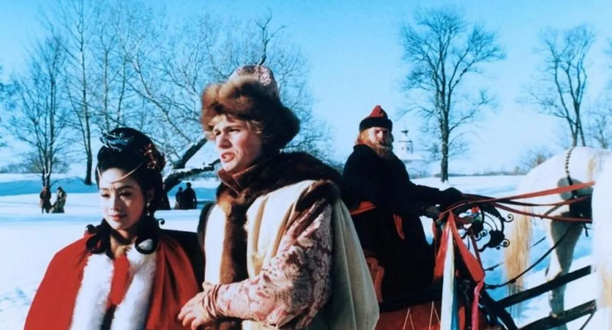 The Magical Portrait