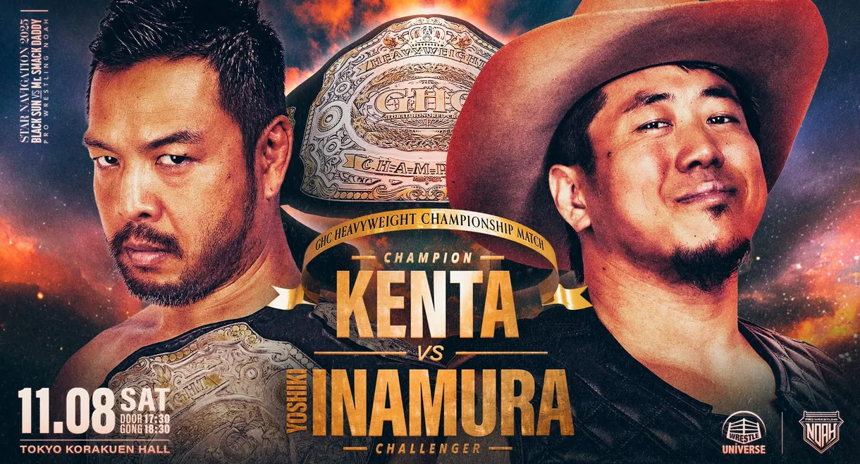 NOAH Star Navigation 2025 #5