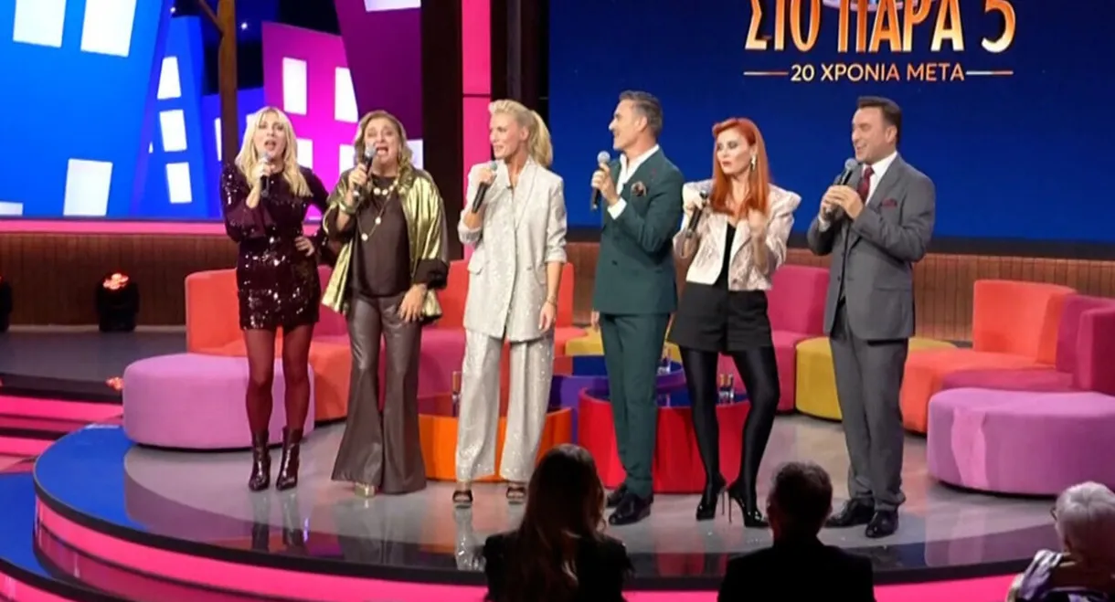 In the Nick of Time - 20 Years Later