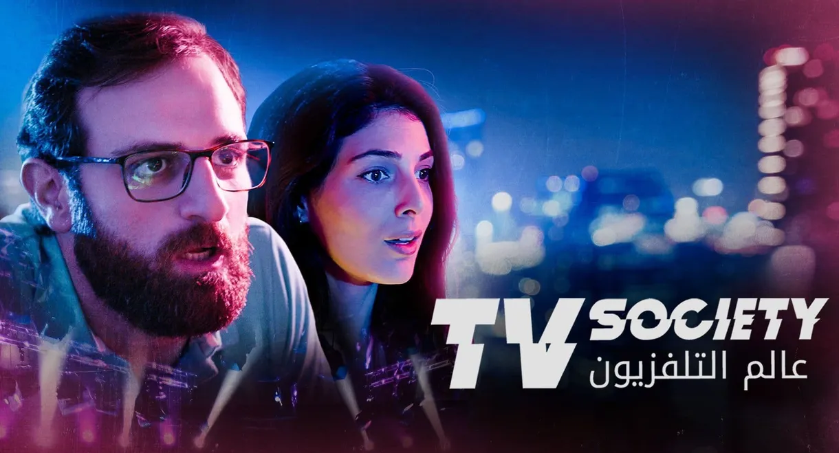 TV Society