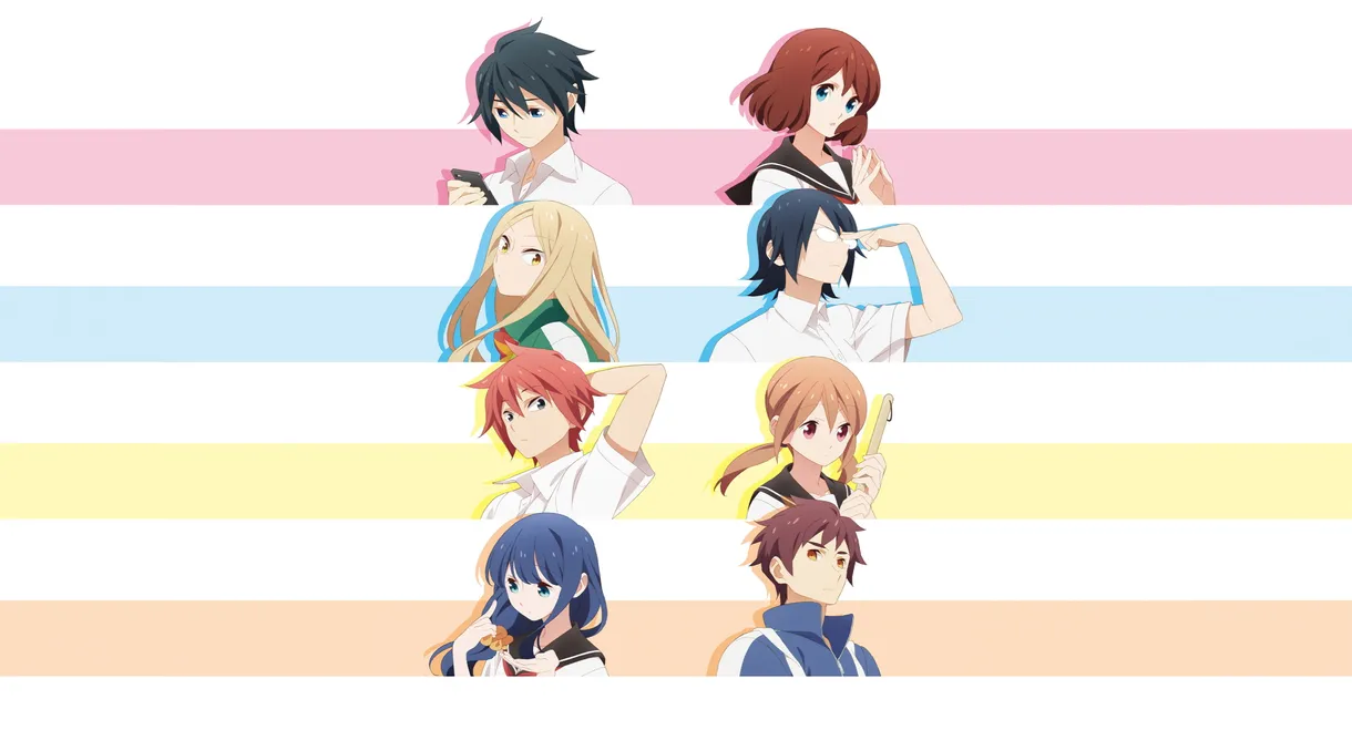 Tsuredure Children