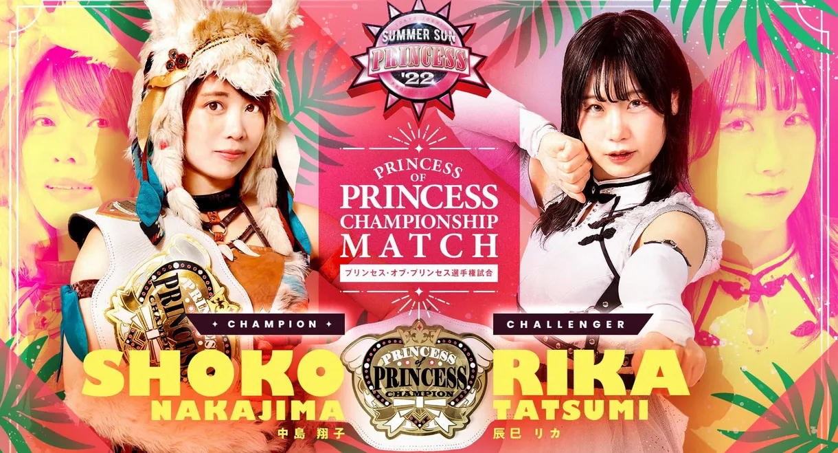 TJPW Summer Sun Princess '22