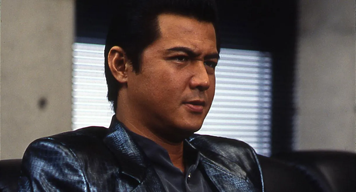 The King of Minami: Yakuza Finance