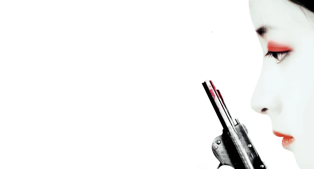 Lady Vengeance