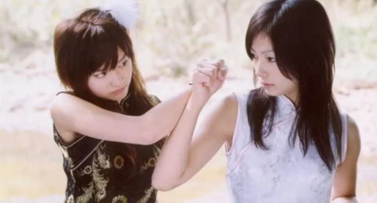 Female High-School Student Squadron vs. Rippers