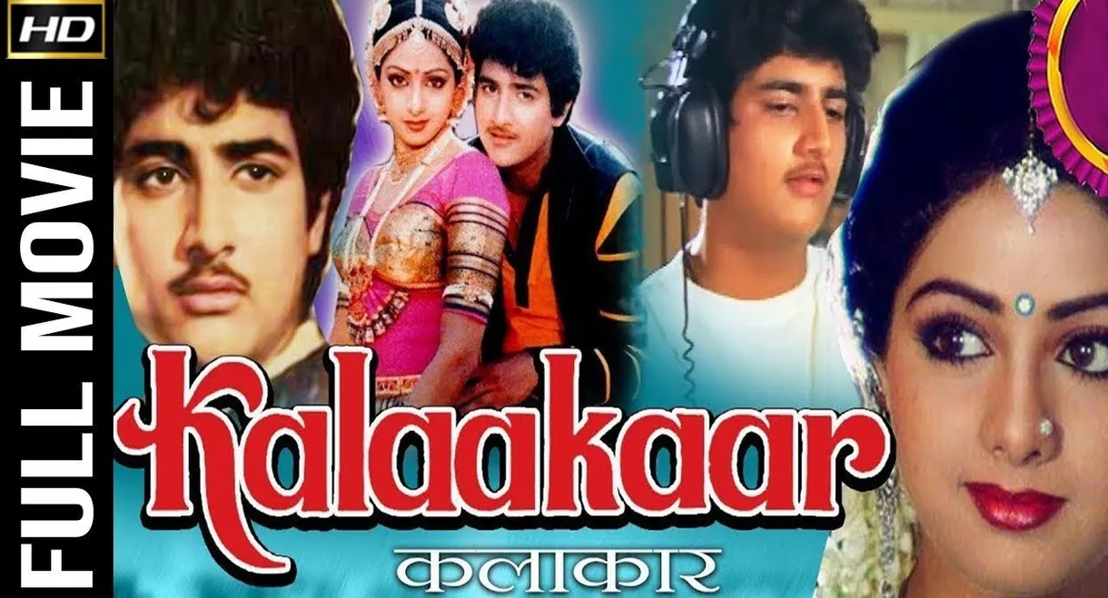Kalakaar