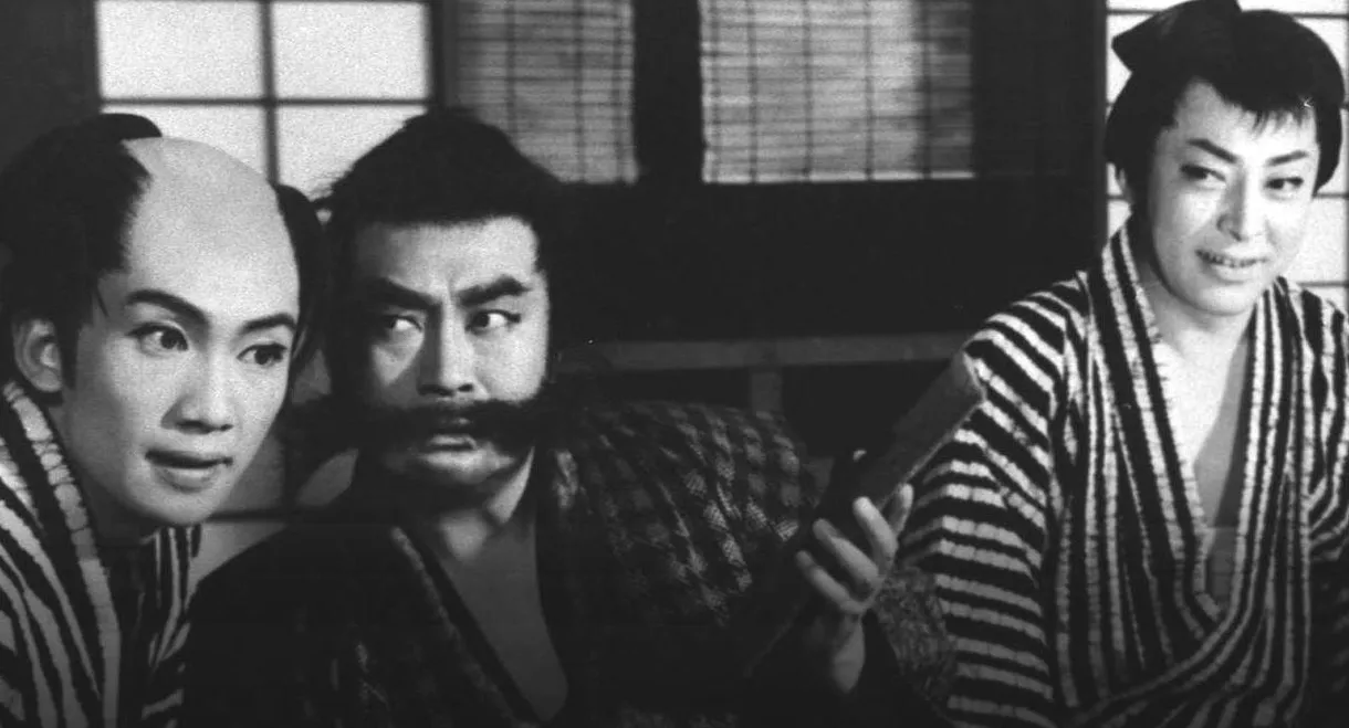 Ghost of the 53 Stations