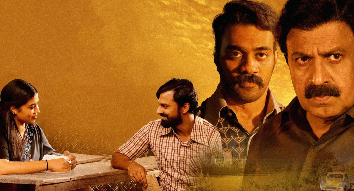 Sashiyum Sakunthalayum