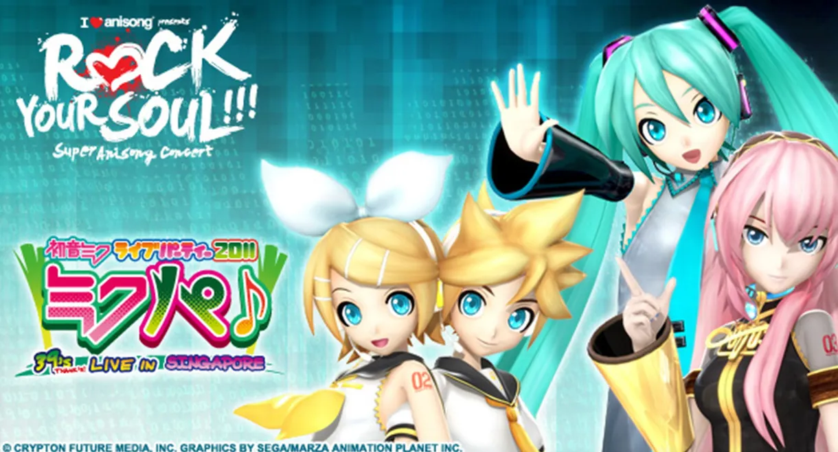 Hatsune Miku Live Party 2011 (MikuPa)/Singapore