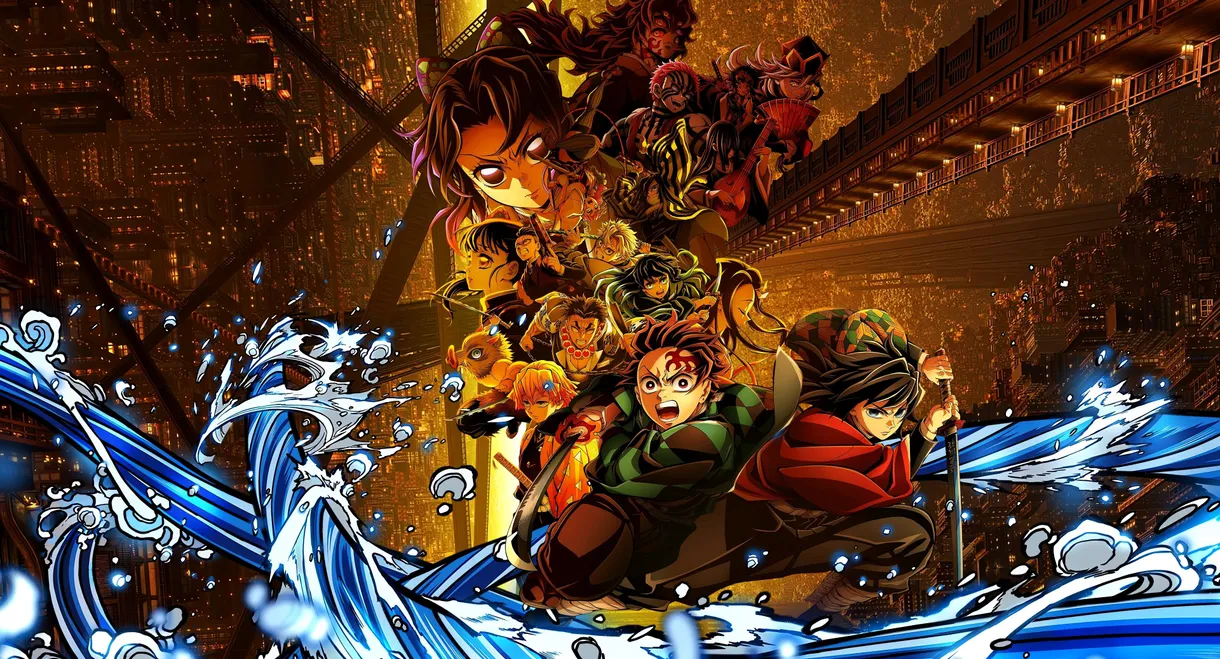 Demon Slayer: Kimetsu no Yaiba Infinity Castle