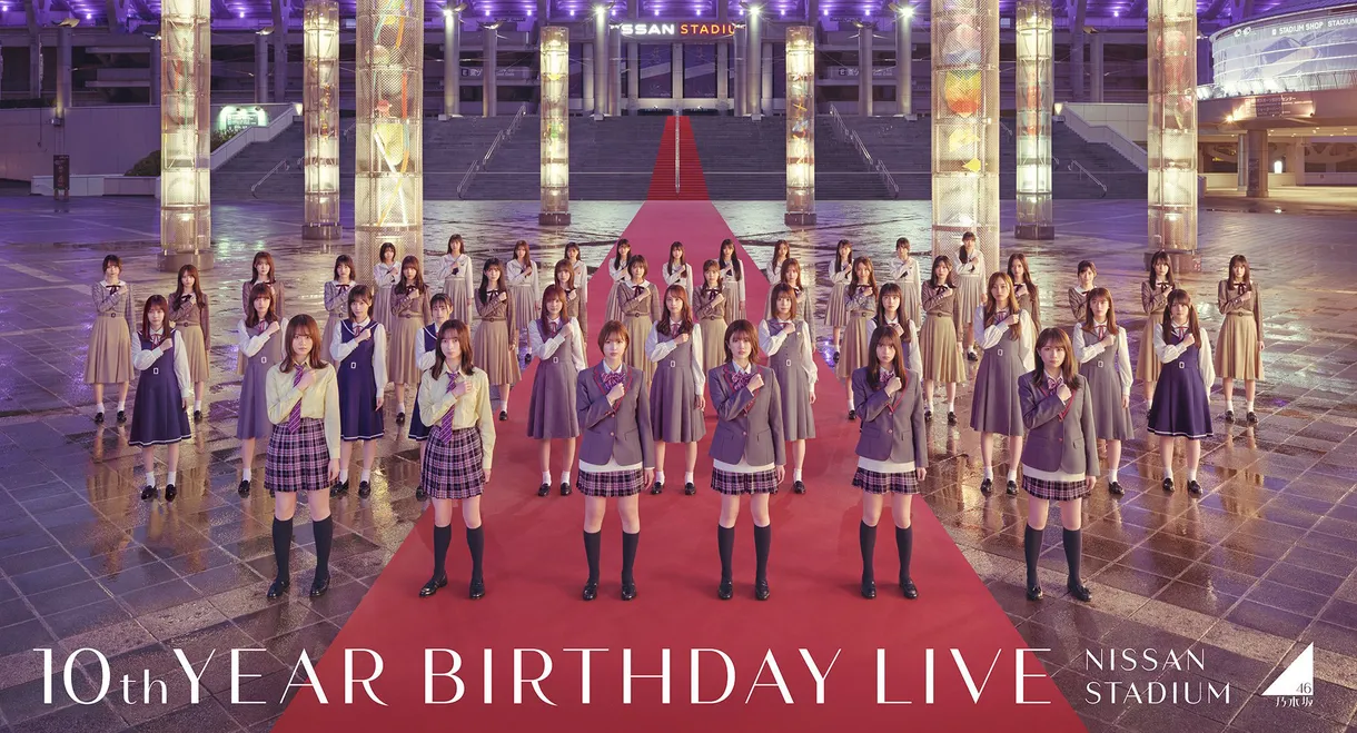 Nogizaka46 10th Year Birthday Live