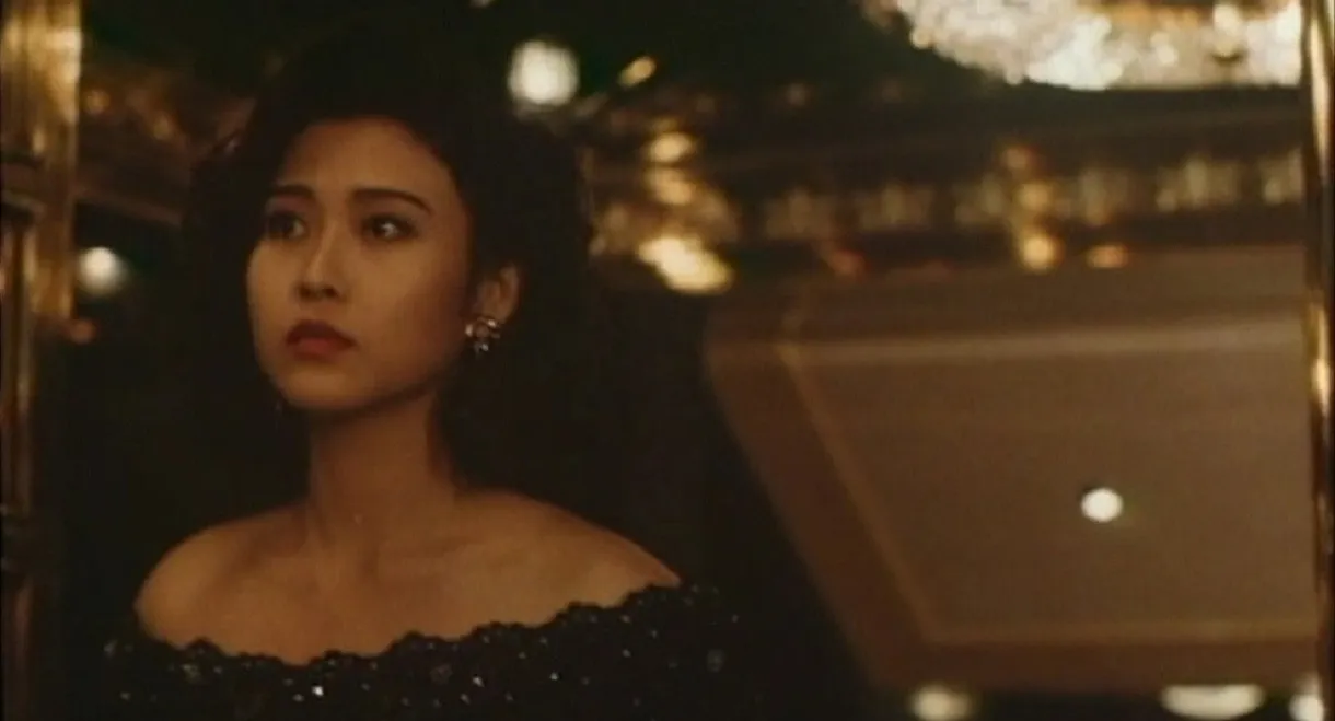 Pretty Woman