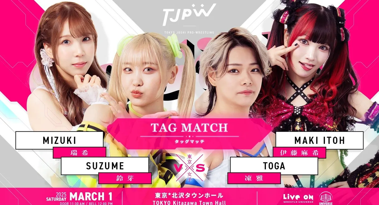 TJPW Go Girl 5