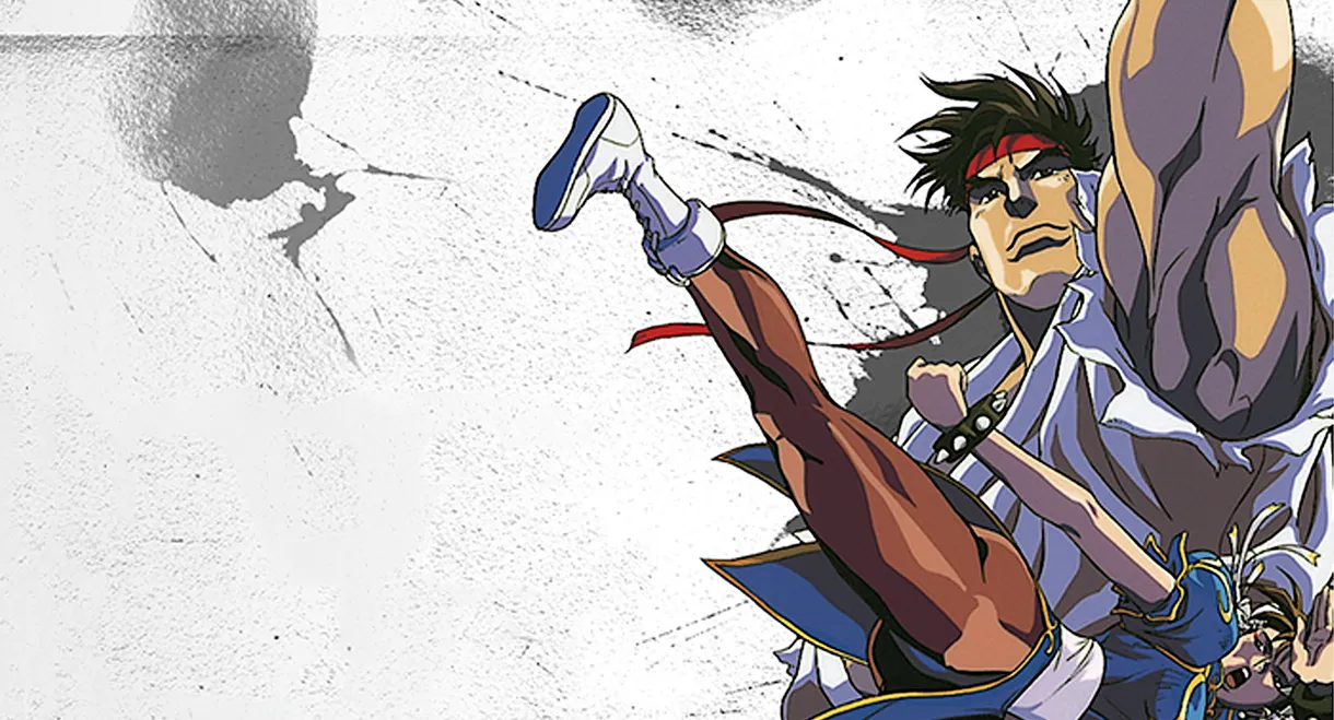 Street Fighter II: The Animated Movie