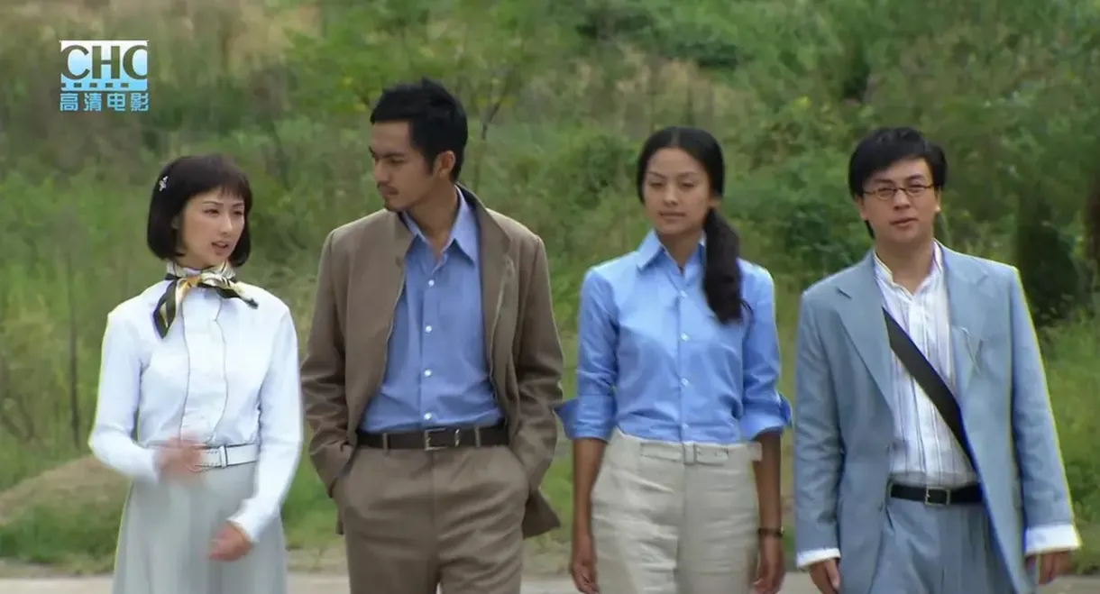 Uncover Inside Story