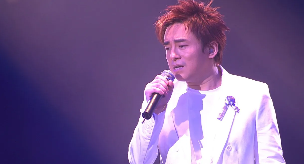 Lui Fong Vocal Concert 2007