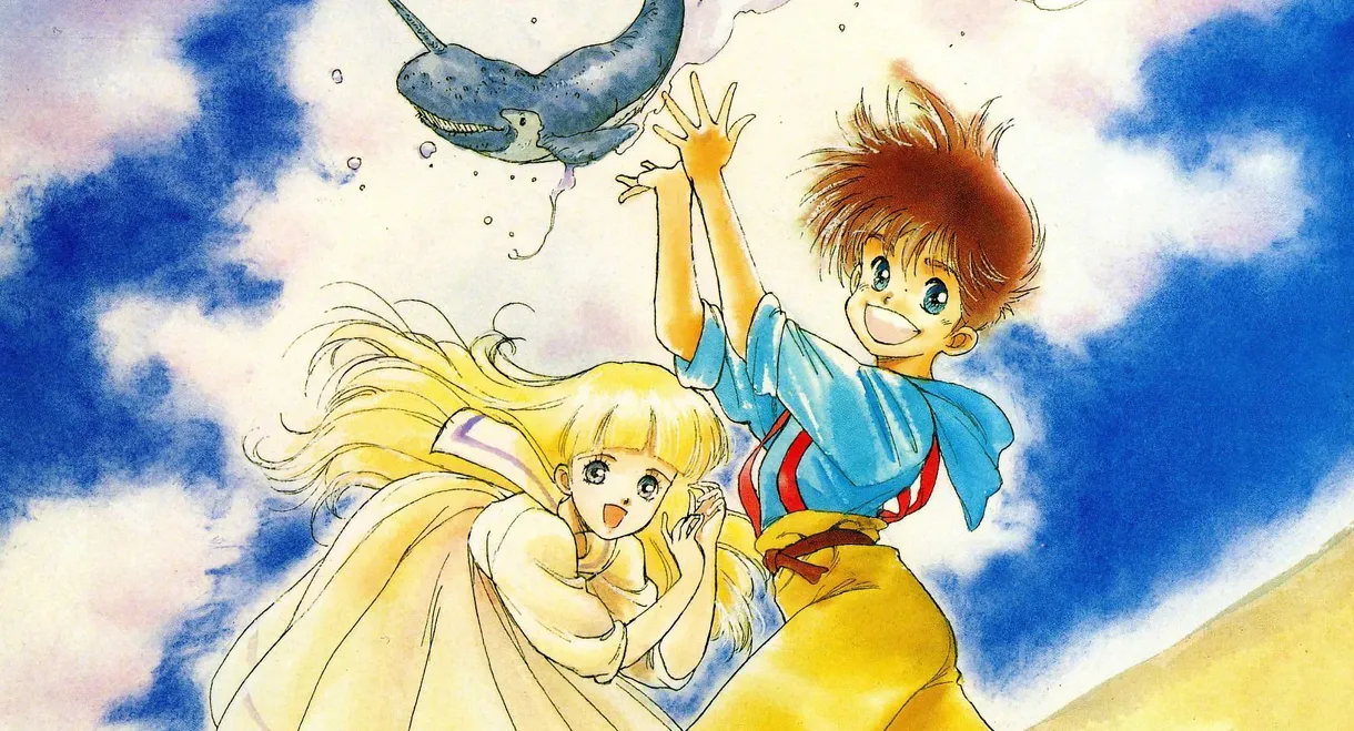 The Legend of Watt Poe