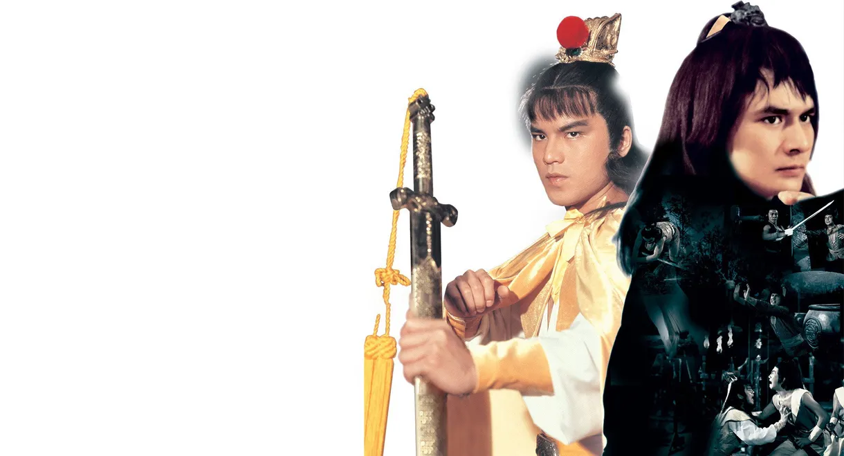 Brave Archer and His Mate