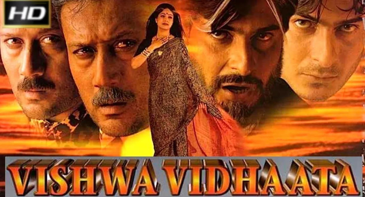 Vishwa Vidaata