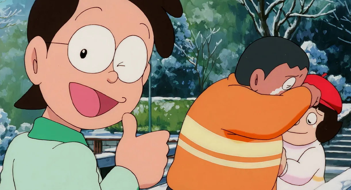 Doraemon: Ganbare! Gian!!