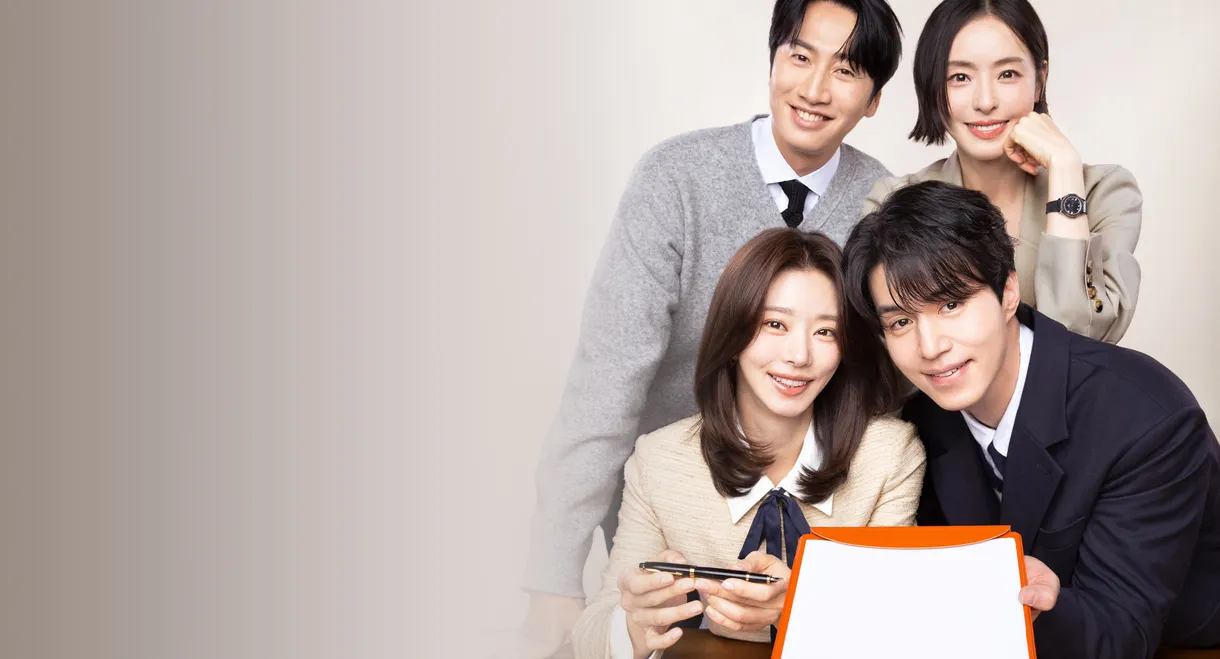 The Divorce Insurance