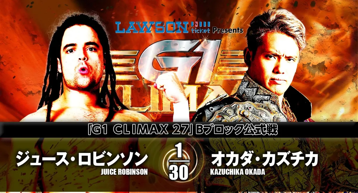 NJPW G1 Climax 27: Day 10