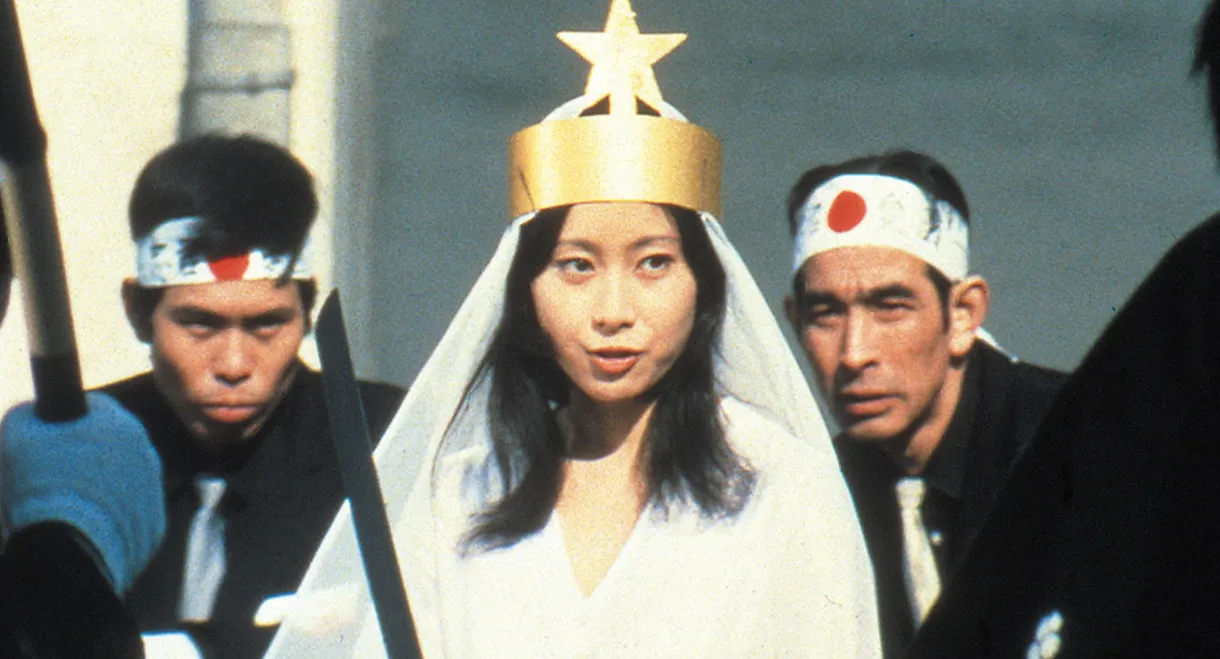 New Shameless School