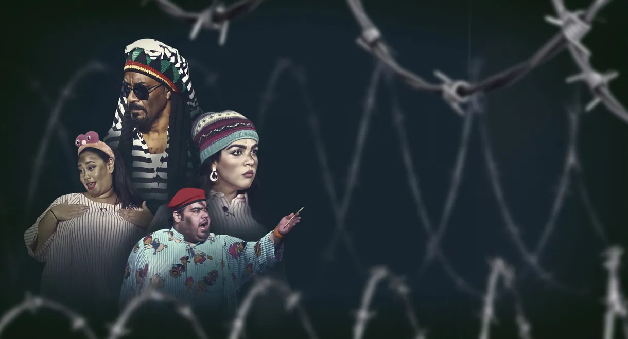 الدائرة السادسة