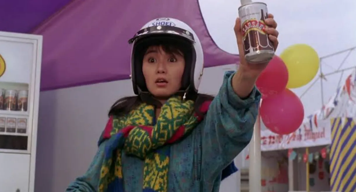 It's a Drink! It's a Bomb!