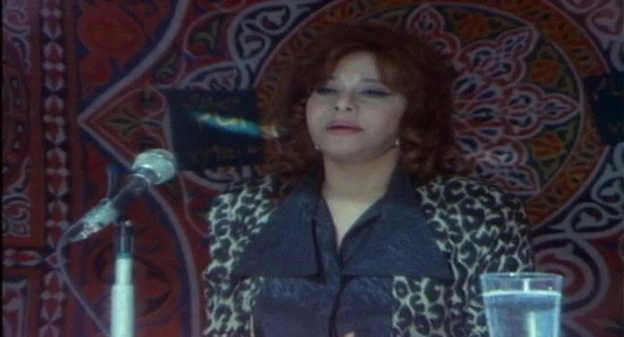 ونسيت أني امرأة