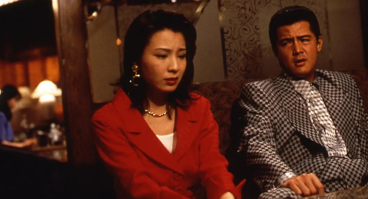 The King of Minami: Fallen Women