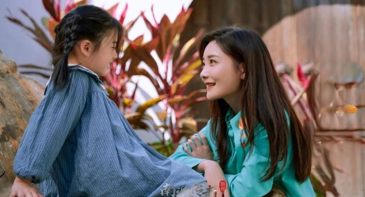 寻找消失的恋人